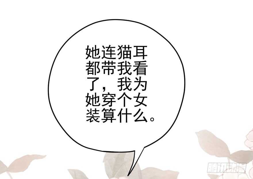 火眼金睛大舅哥81