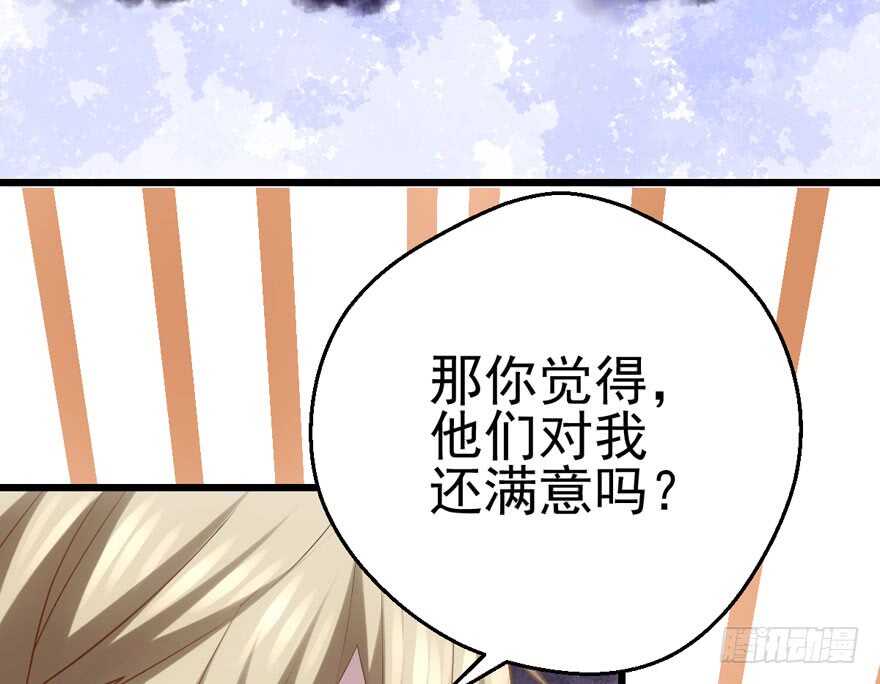 缘来是你14