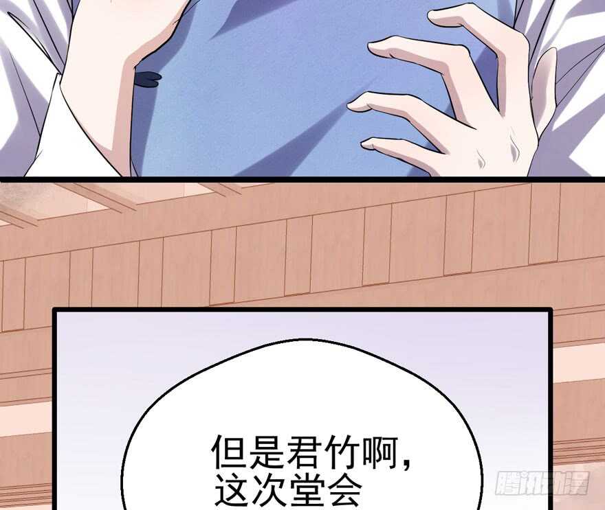 真的好久不见32