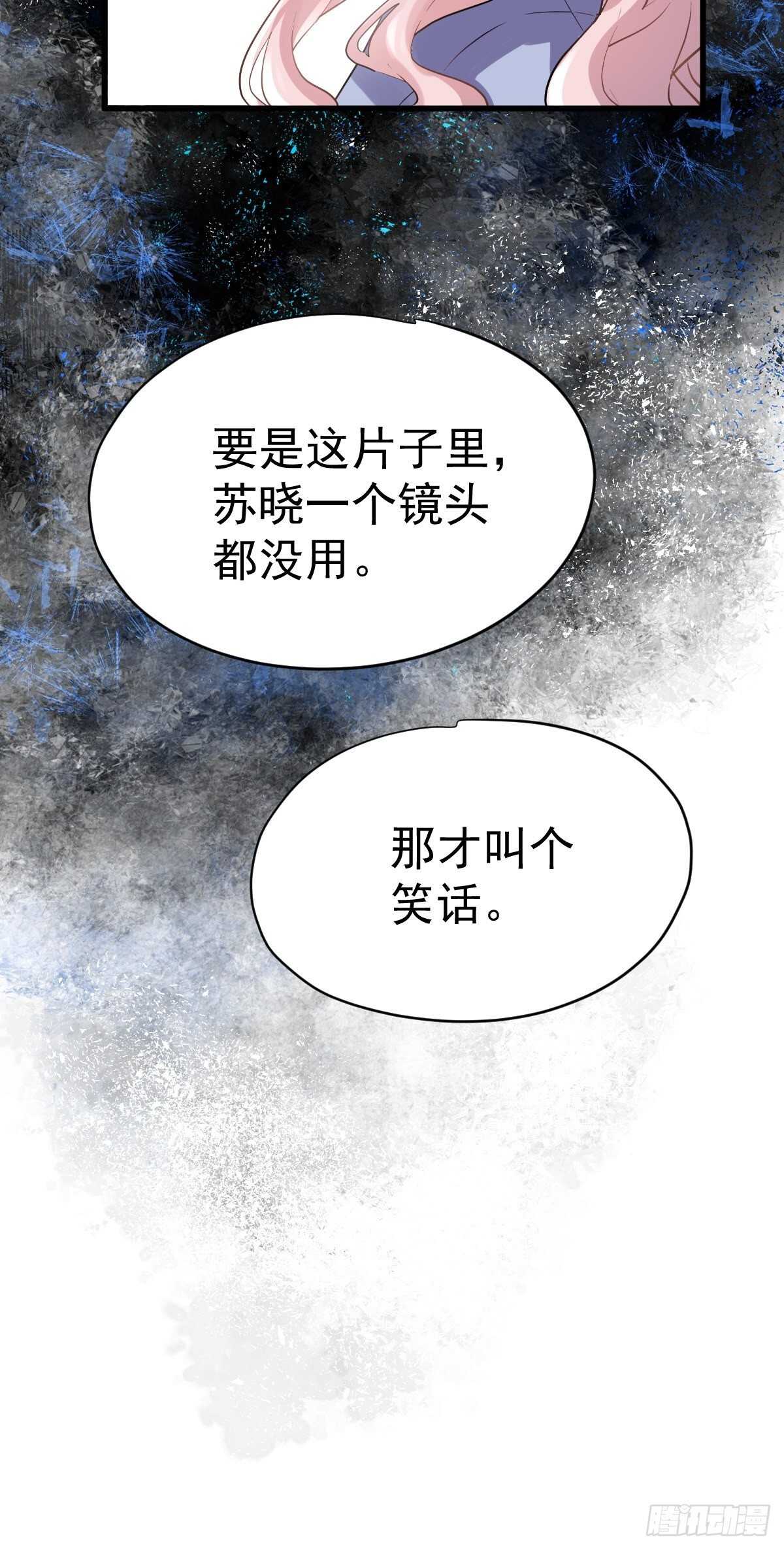 时空寻宝联盟29