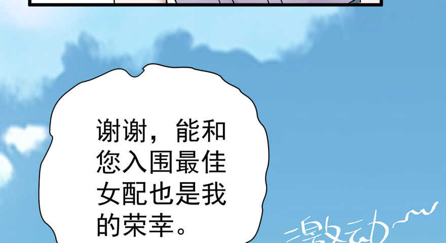 人形迫击炮16