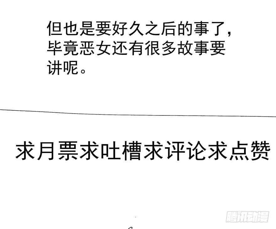 唐雪柔的正经事110