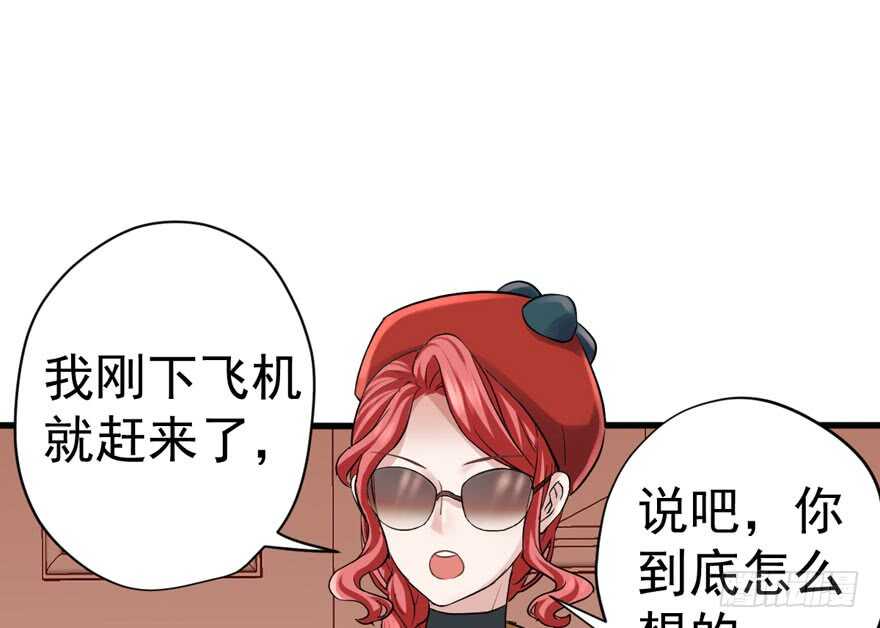 贵族的相亲4