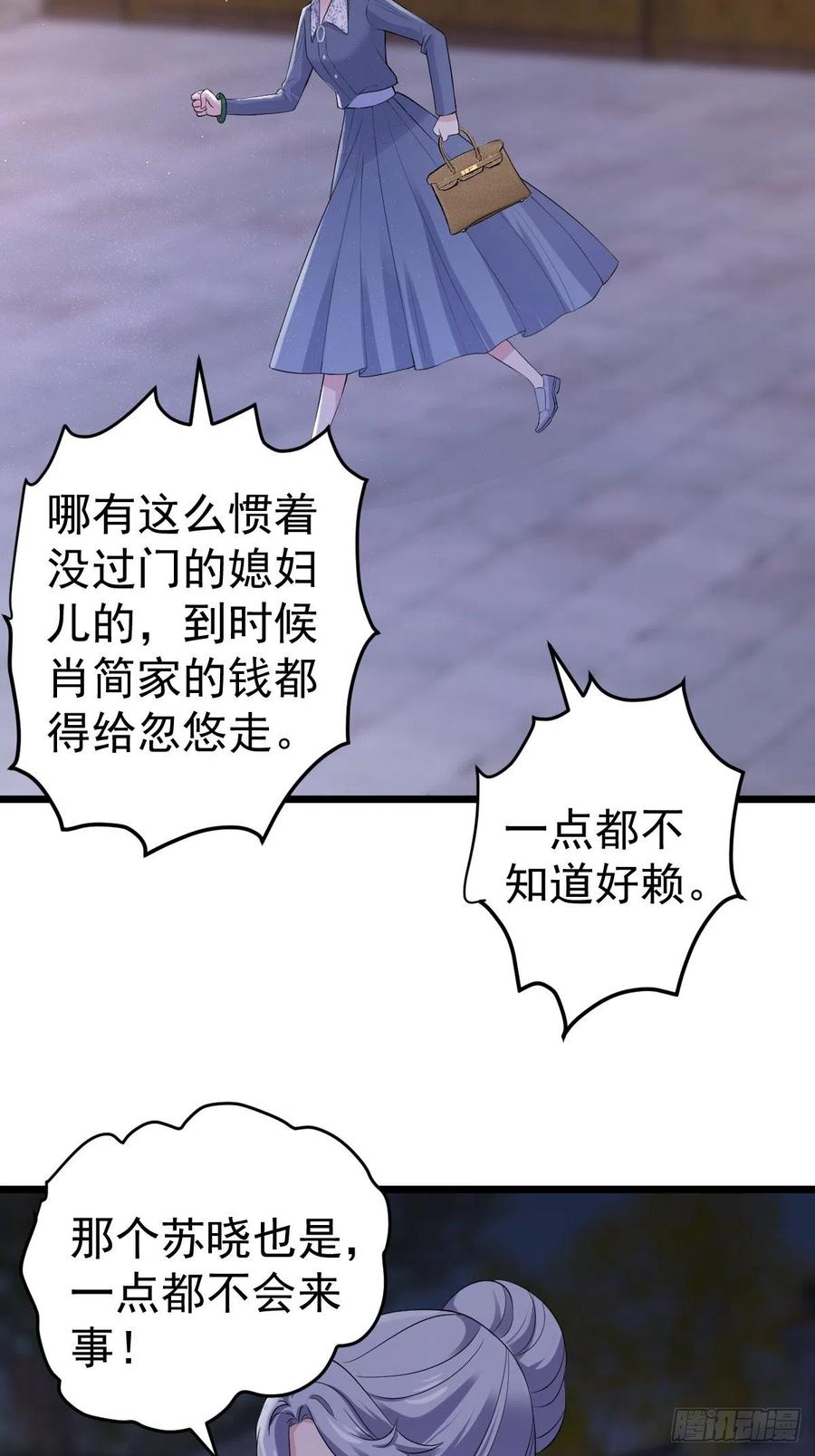 月下瓜田YOYO的结局40