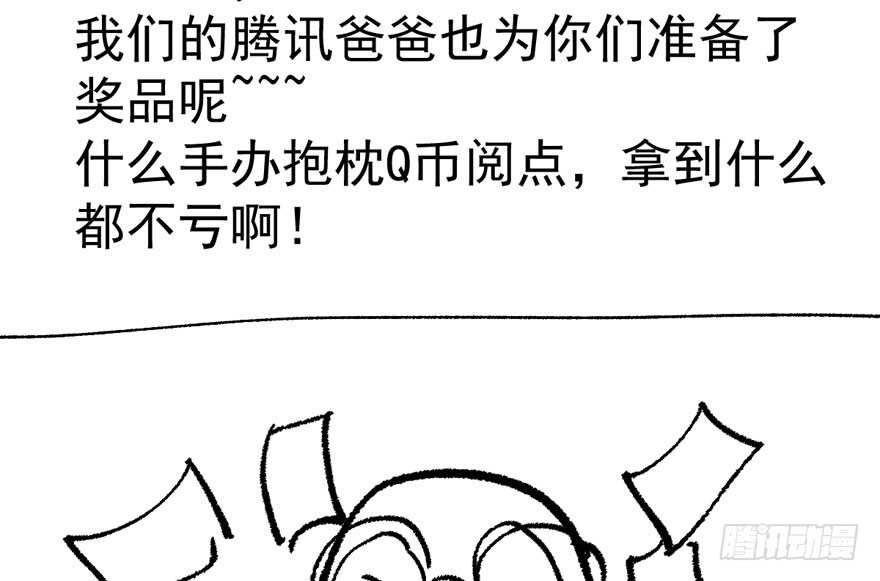 斗艳回合制122