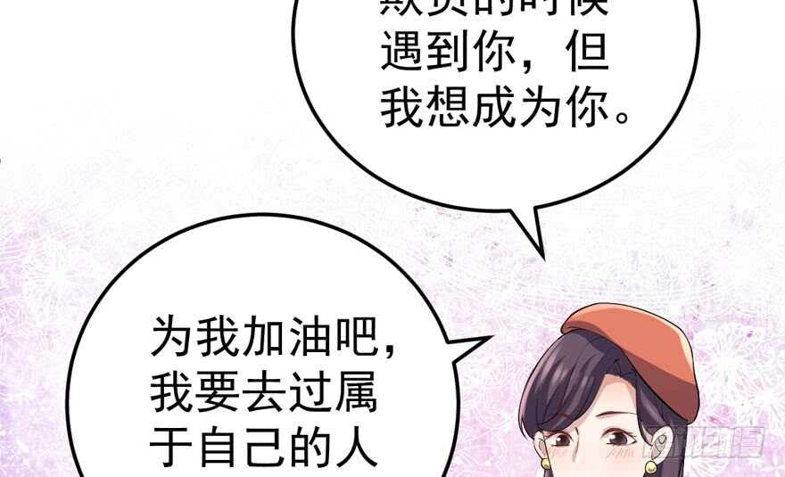 蝴蝶效应，化茧成蝶55