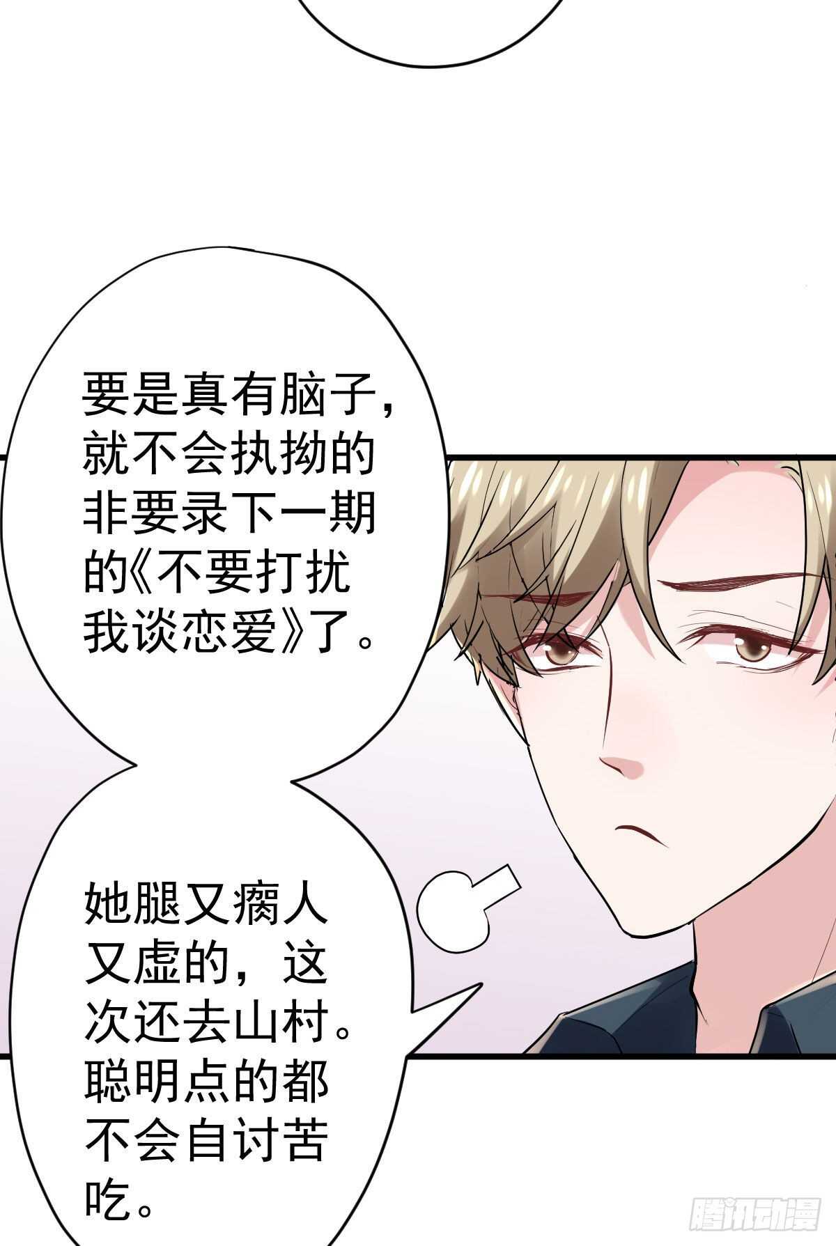 进村需要仪式感7