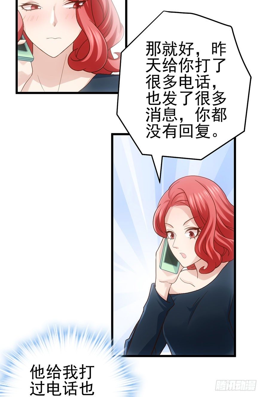 杜绝偷猫贼44