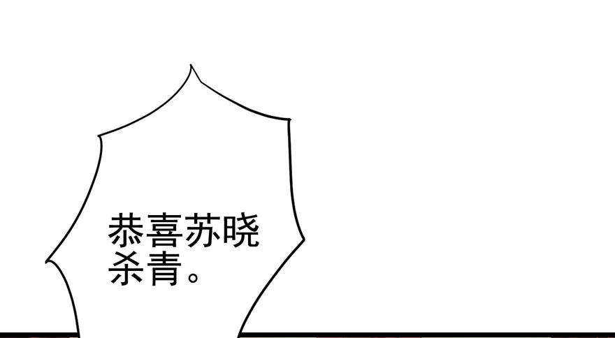 芳妃千古醉红颜73