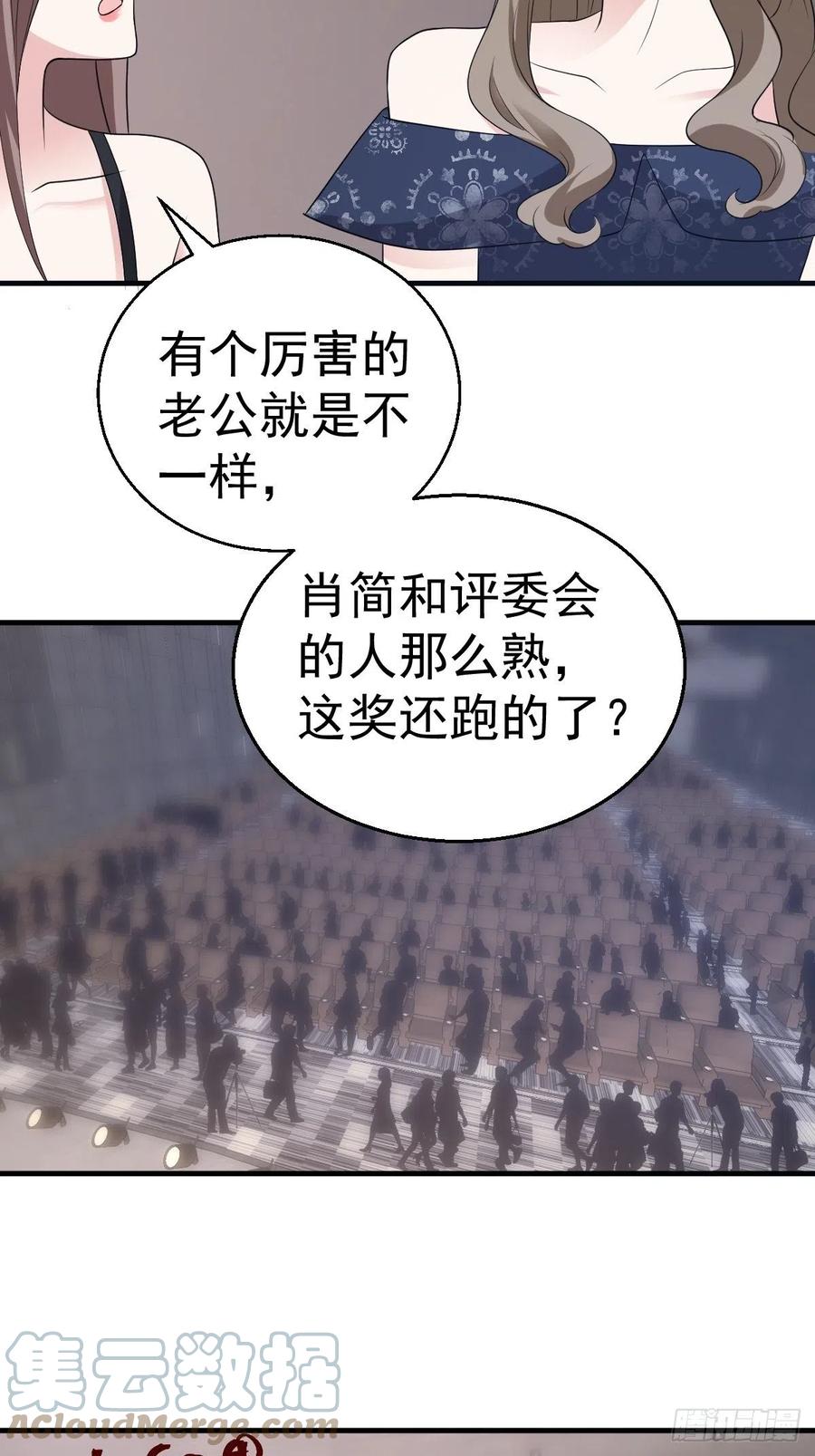 最佳女配18