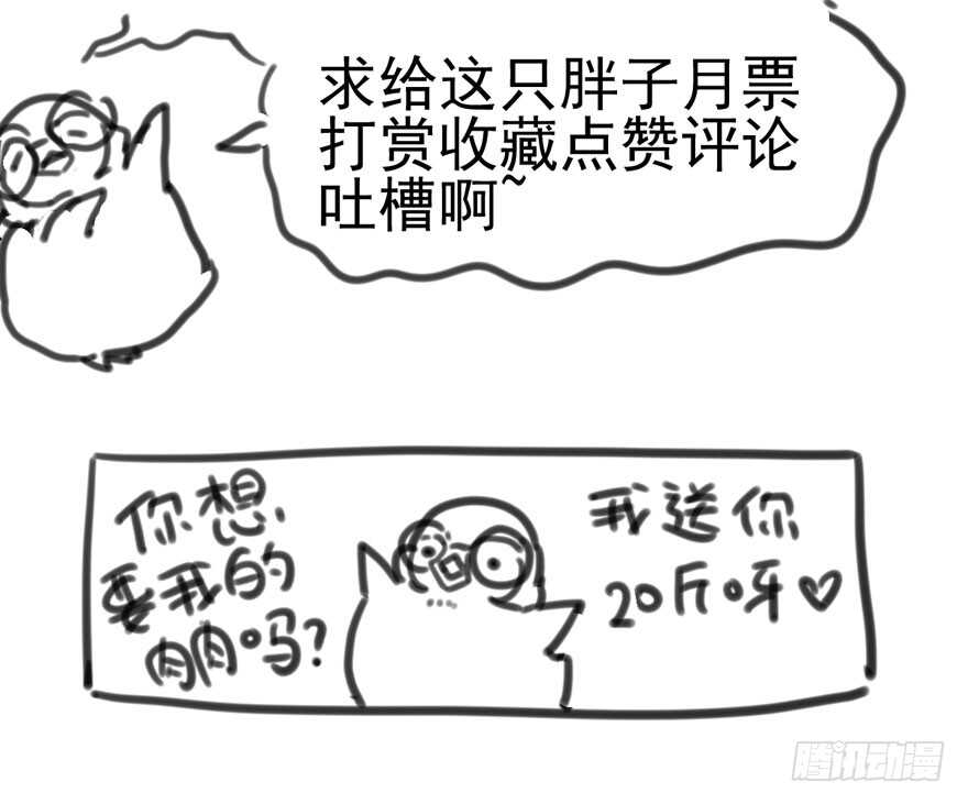 全员盖章99