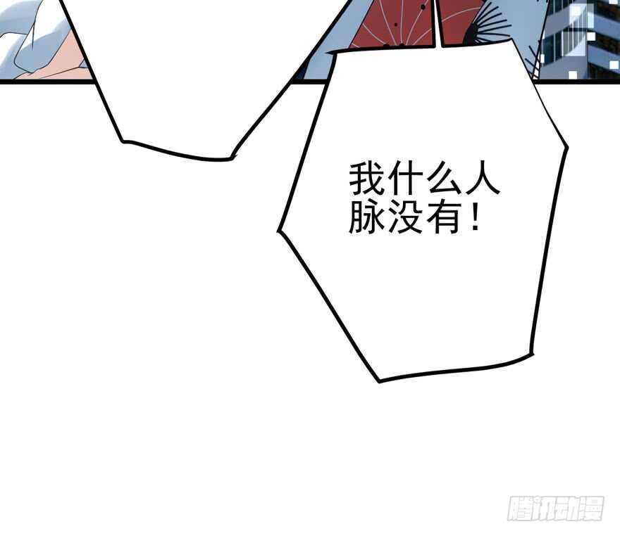 吃个饭而已？94
