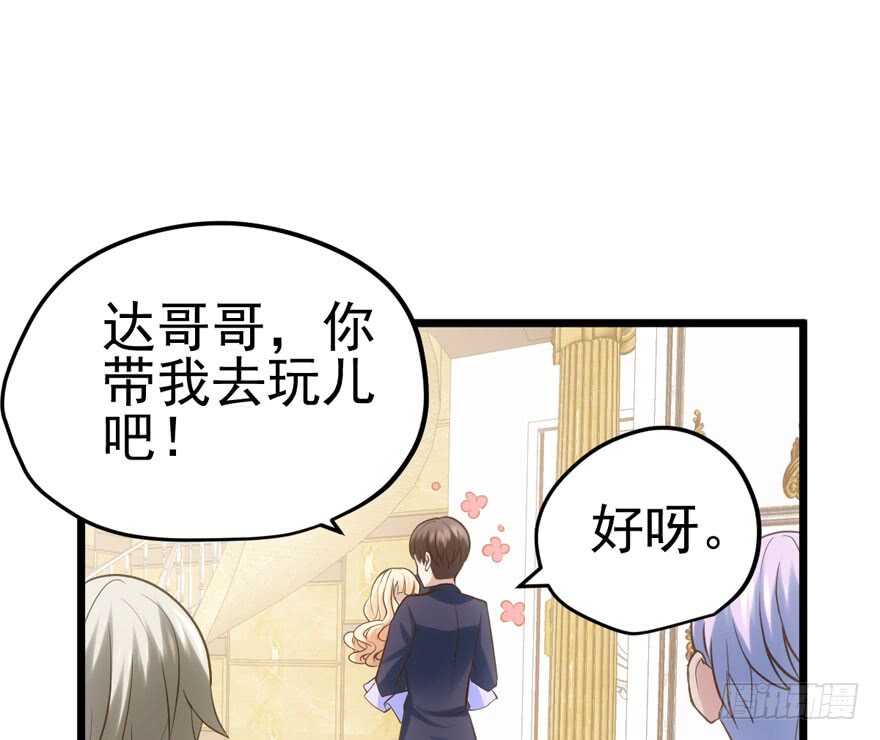 哥哥的认可？9