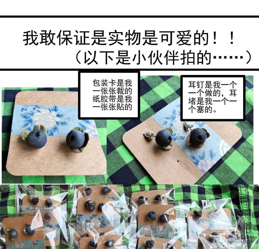 独一无二的苏晓102