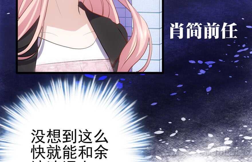 前任现任面对面4