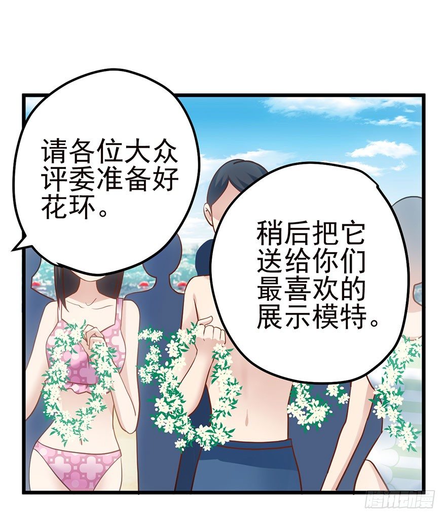啪叽啪叽66
