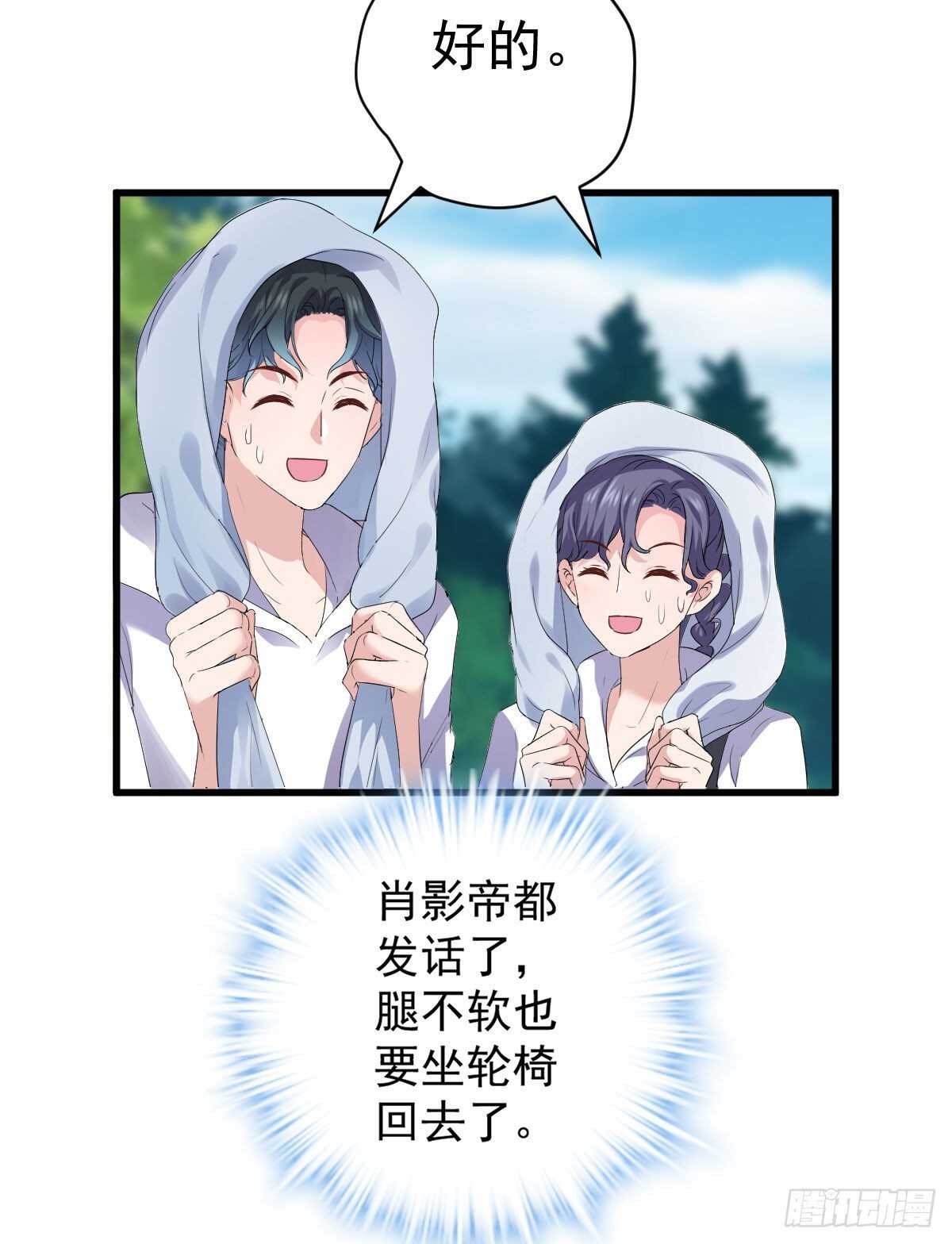为什么是猪呢？39