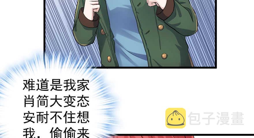 蝴蝶效应，化茧成蝶64