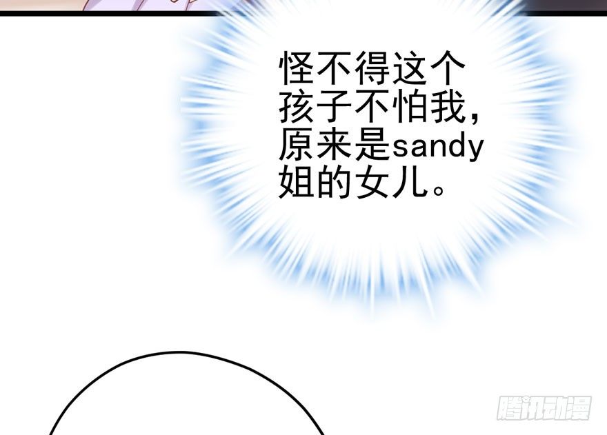 惊涛骇浪19