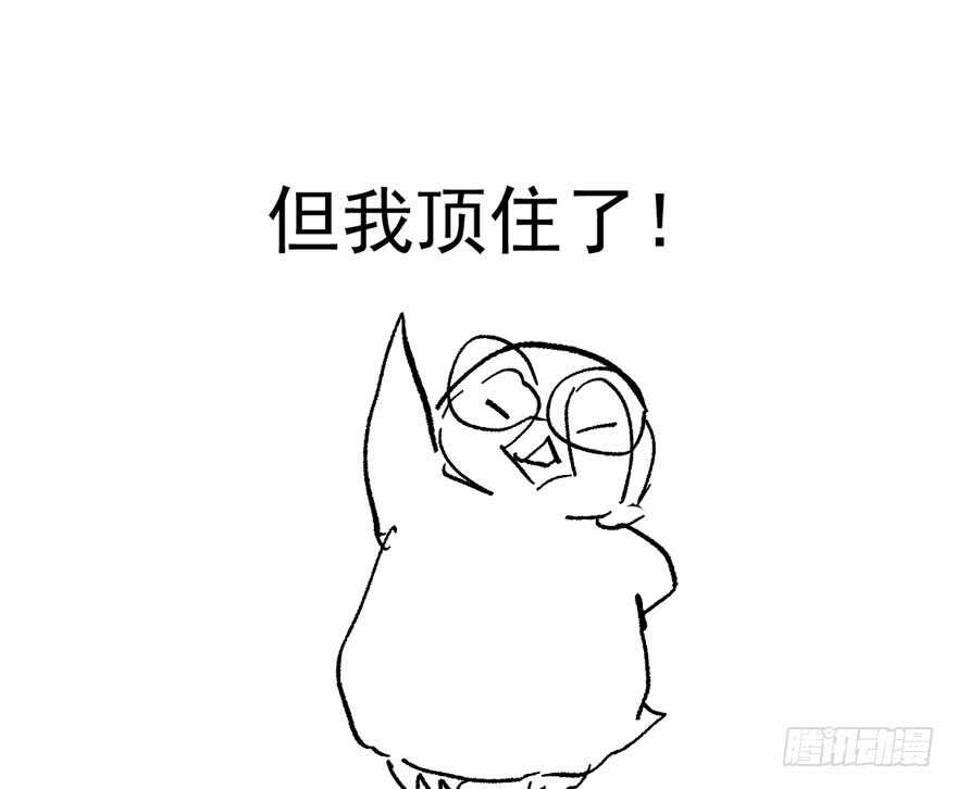 唯爱与美食不可负122