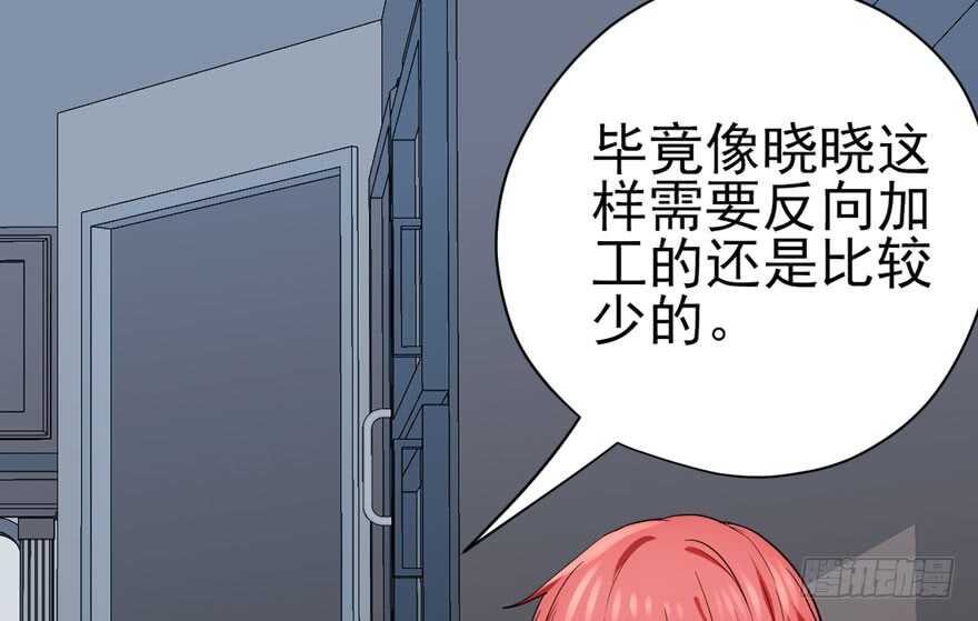反向加工59