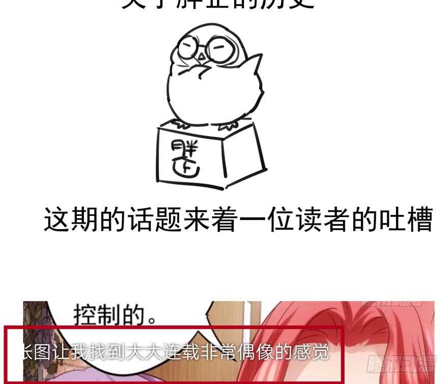 雪柔啊，你可长点心吧。109