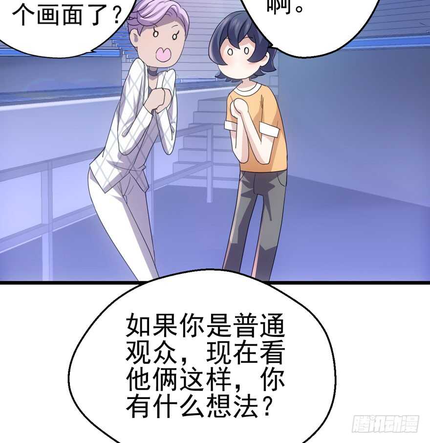 苏晓出脚踩小人45