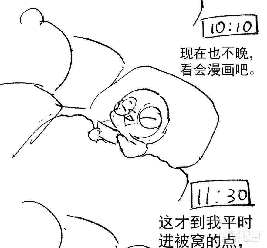 婊里如一89