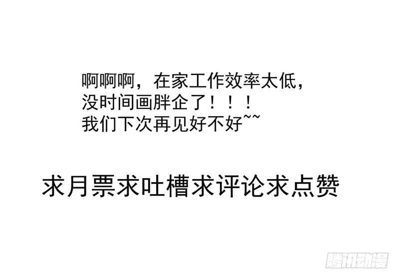 豪门鸿门宴130