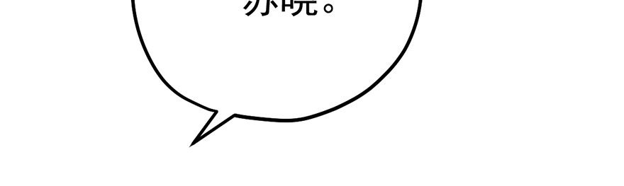 影帝的温度15