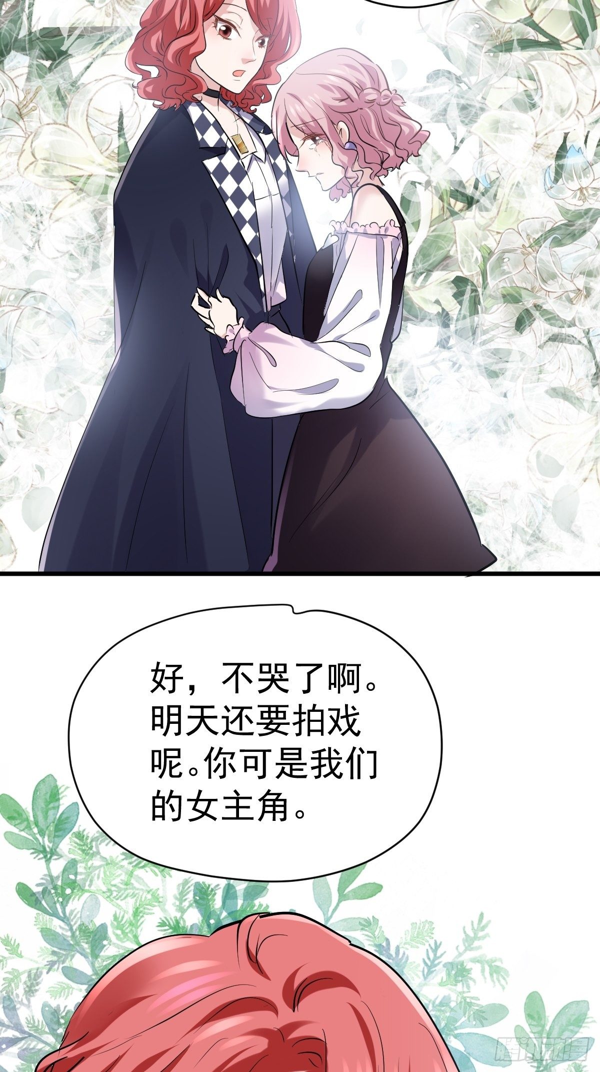 断他后路！29
