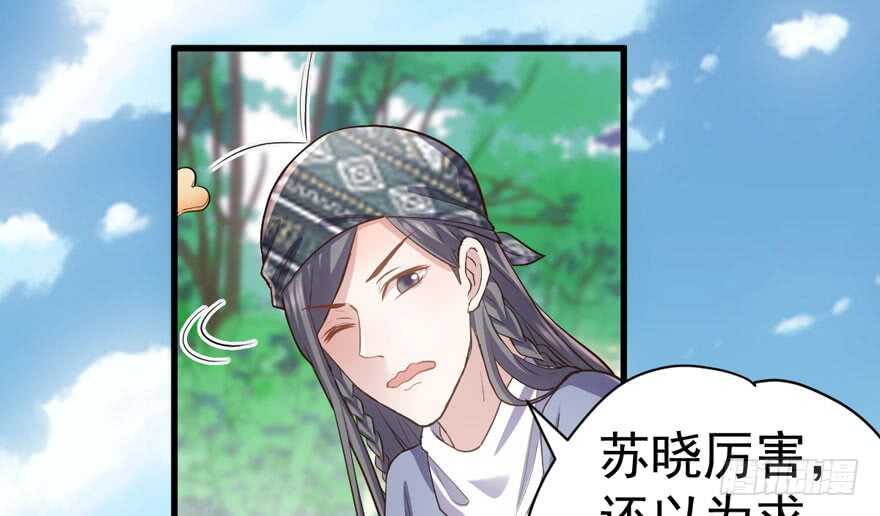 求婚成功狗粮管够44
