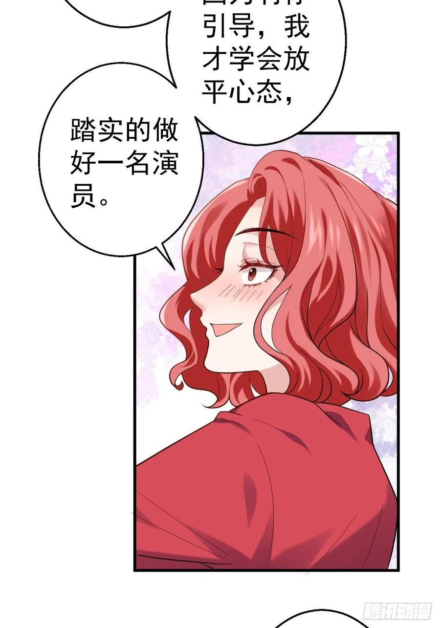 我的奖杯分你一半9