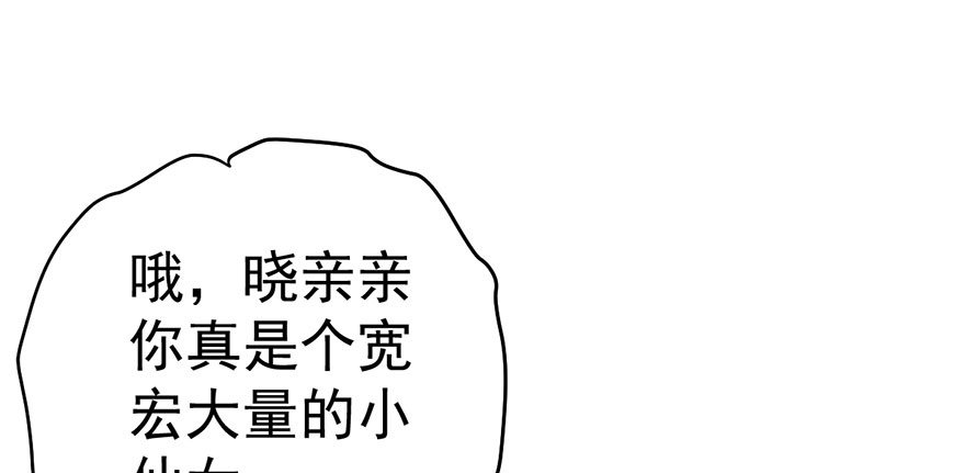 杜绝偷猫贼38