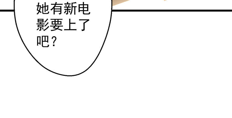 下马威26
