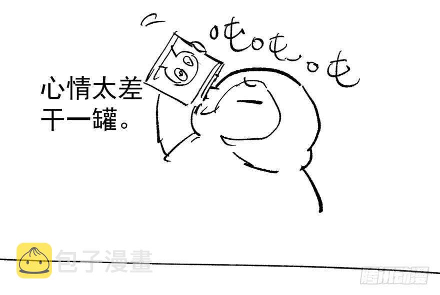 谁便宜呀你便宜84