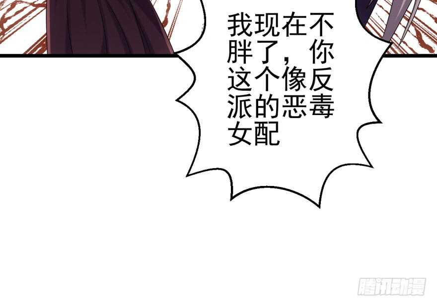 小鲜肉？心头肉？55