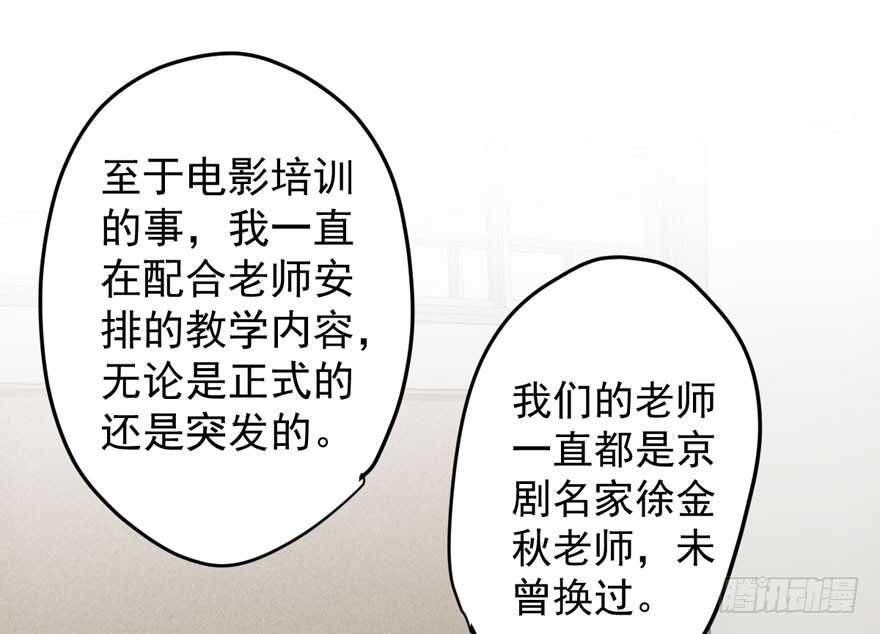 青春的噩梦66
