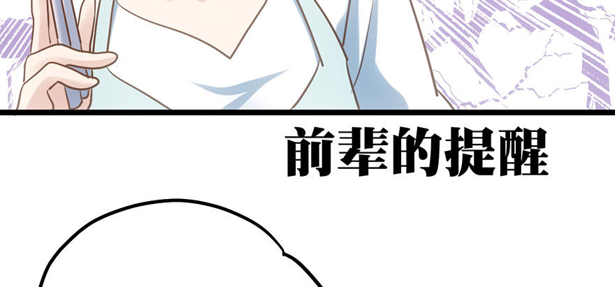 欢送会21