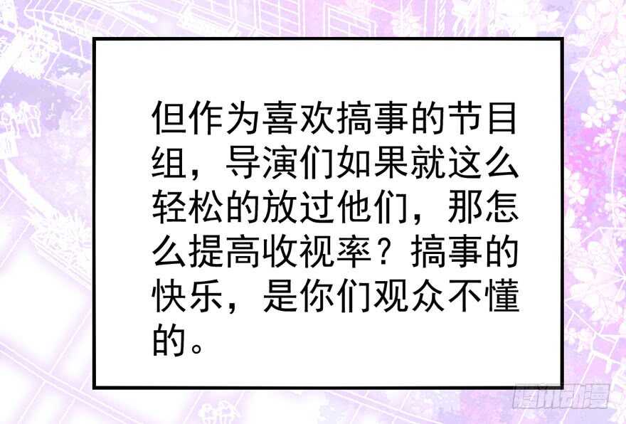 唯爱与美食不可负89