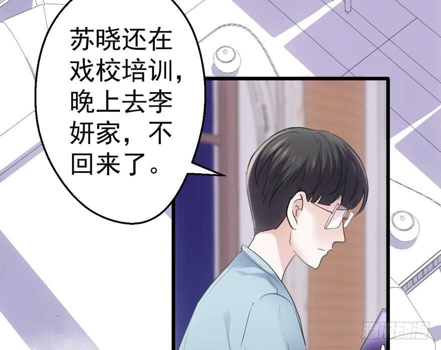 突然晕倒王敏敏独守空房肖影帝87