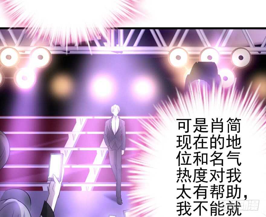 现任前任修罗场36