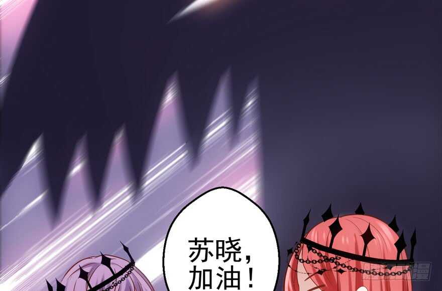 加油你个爪爪！93