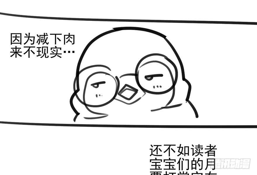 鸿门宴103