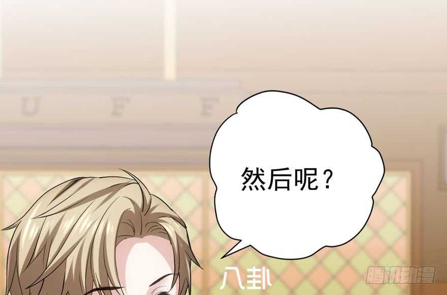 没头脑和不高兴80