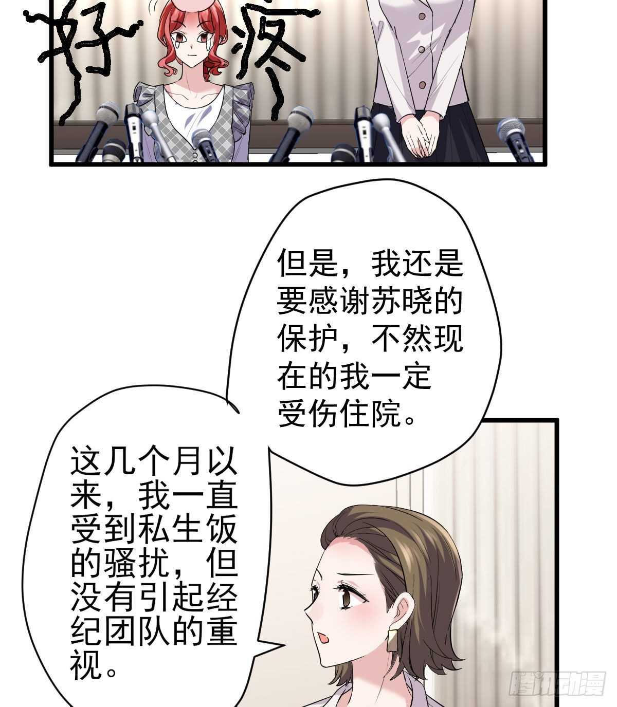 特别诚恳的道歉39