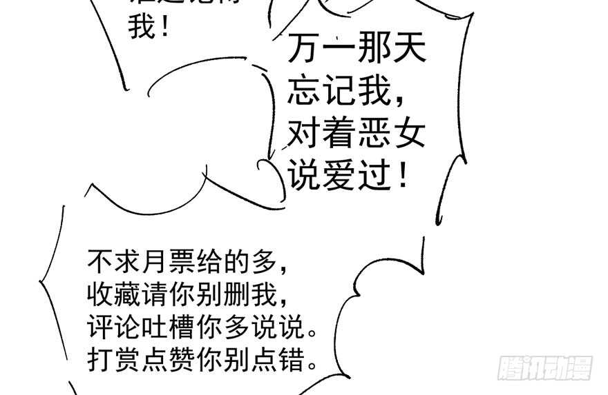 好想你好想你好想你真的真的好想你106