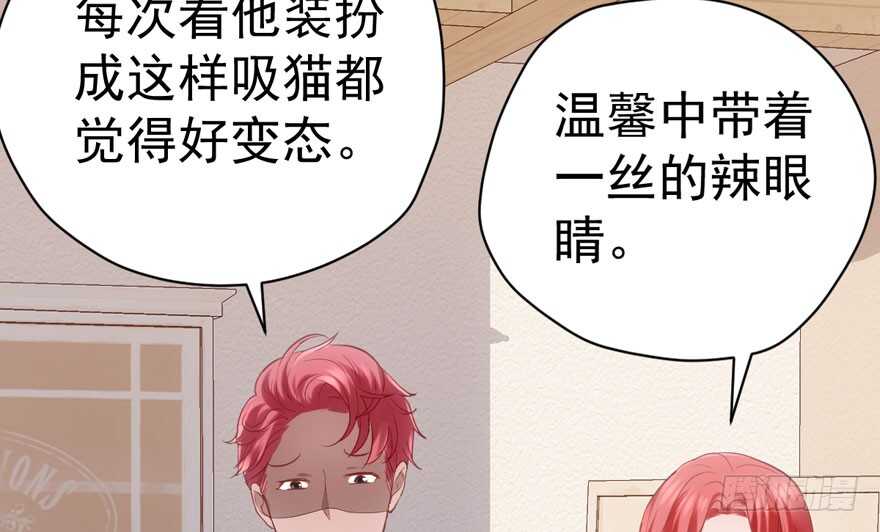 传说中的肖宝贝75