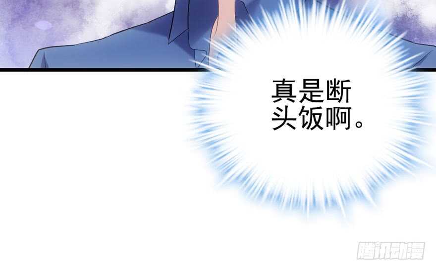 鸿门宴62