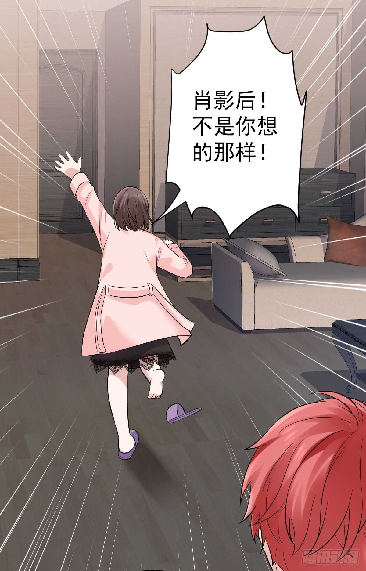 番外--性转的恶女开篇什么样？22
